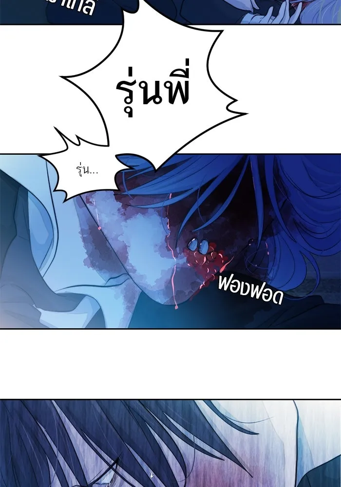 เปย์นี้เพื่อนาย My Sugar Baby ตอนที่ 55 ภาคดีวีนากอมเมเดีย  ประตูสู่แด รูปที่ 23