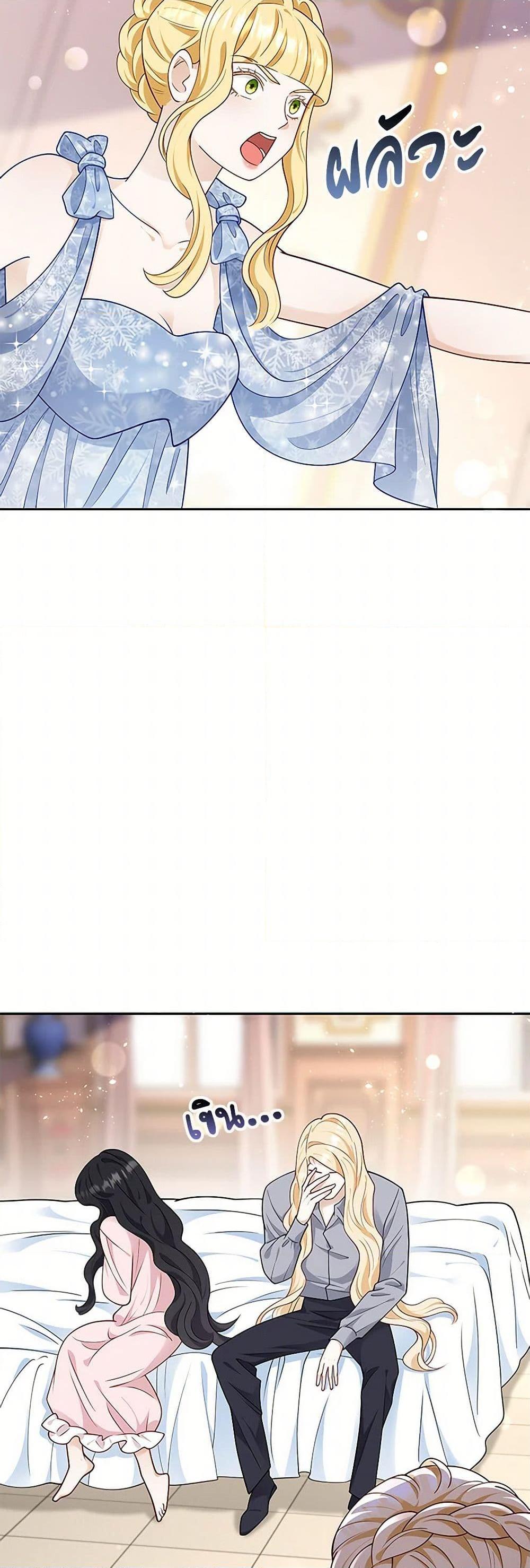 Manga-lc-com อ่านมังงะ อ่านการ์ตูน ออนไลน์ ฟรี After the Frozen Heart Melts ตอนที่ 1 2 3 4 5 6 7 8 9 10 11 12 13 14 ฟรี ไม่มีโฆษณา Manga-lc - อ่าน มังงะ อ่าน การ์ตูน ออนไลน์ อ่านมังงะ ฟรี