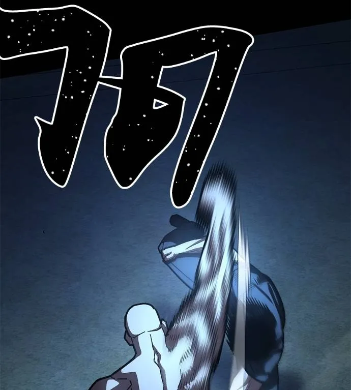 นักสู้ไร้น้ำยา ตอนที่ 29 รูปที่ 158