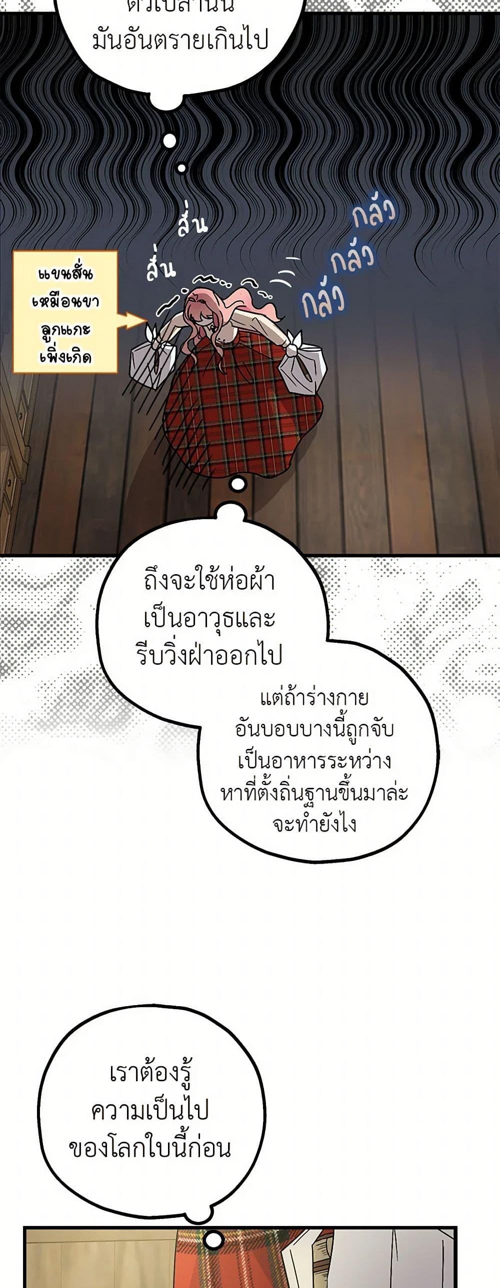 Manga-lc-com อ่านมังงะ อ่านการ์ตูน ออนไลน์ ฟรี The Tyrant’s Tranquilizer ตอนที่ 1 2 3 4 5 6 7 8 9 10 11 12 13 14 ฟรี ไม่มีโฆษณา Manga-lc - อ่าน มังงะ อ่าน การ์ตูน ออนไลน์ อ่านมังงะ ฟรี