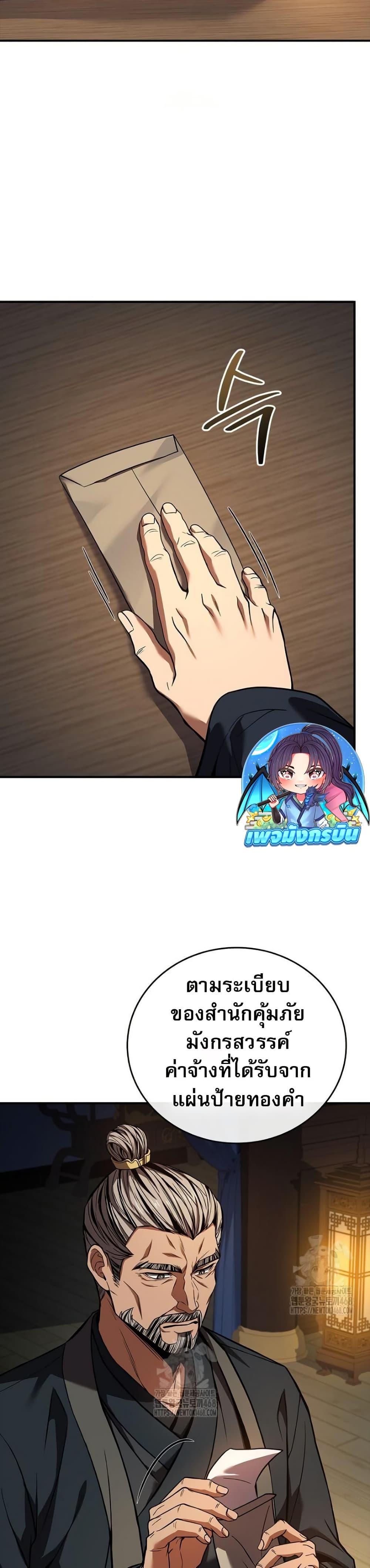 Manga-lc-com อ่านมังงะ อ่านการ์ตูน ออนไลน์ ฟรี Reincarnated Escort Warrior ตอนที่ 1 2 3 4 5 6 7 8 9 10 11 12 13 14 ฟรี ไม่มีโฆษณา Manga-lc - อ่าน มังงะ อ่าน การ์ตูน ออนไลน์ อ่านมังงะ ฟรี