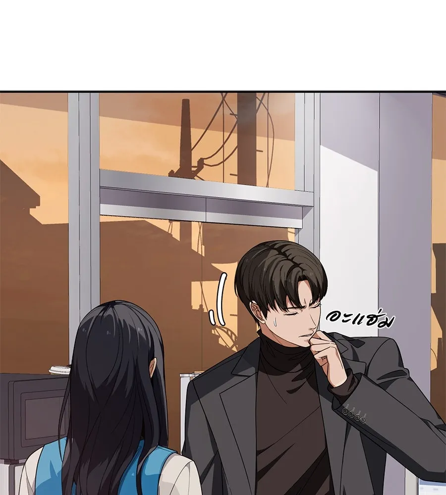 คอลเซ็นเตอร์เปลี่ยนชีวิต ตอนที่ 27 เปิดโปง รูปที่ 71