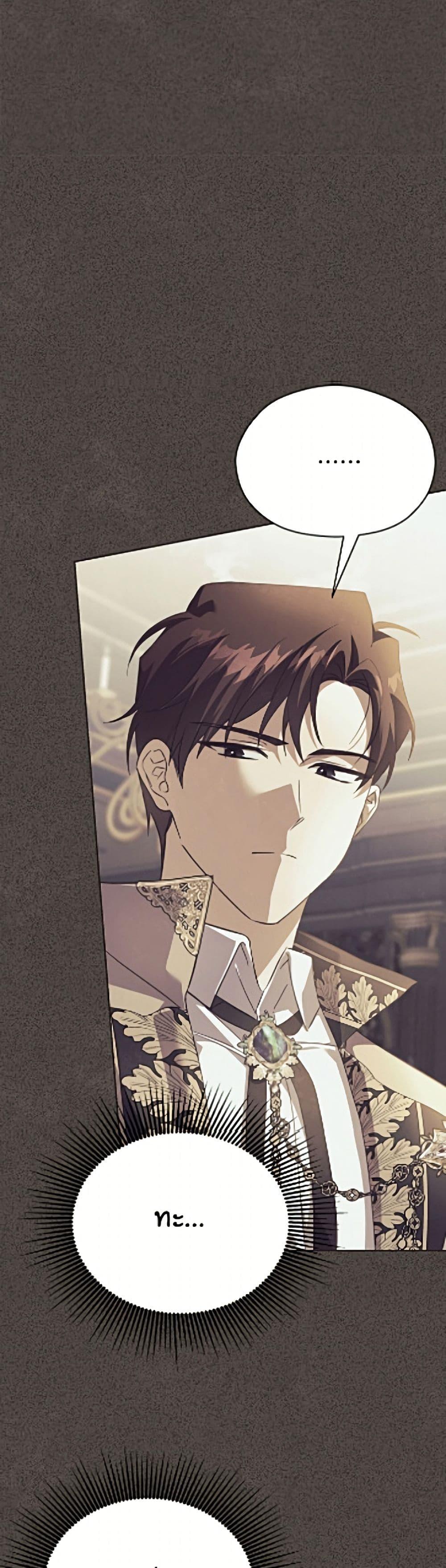 Manga-lc-com อ่านมังงะ อ่านการ์ตูน ออนไลน์ ฟรี Immoral Duke’s Family Needs to be Homeschooled ตอนที่ 1 2 3 4 5 6 7 8 9 10 11 12 13 14 ฟรี ไม่มีโฆษณา Manga-lc - อ่าน มังงะ อ่าน การ์ตูน ออนไลน์ อ่านมังงะ ฟรี