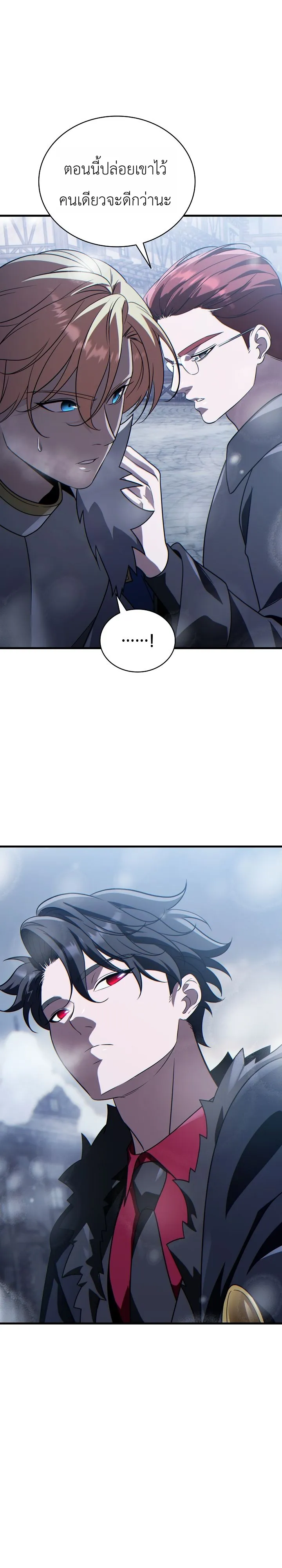 Manga-lc-com อ่านมังงะ อ่านการ์ตูน ออนไลน์ ฟรี The Lord Who Levels up by Devouring ท่านลอร์ดผู้อัปเลเวลจากก ตอนที่ 1 2 3 4 5 6 7 8 9 10 11 12 13 14 ฟรี ไม่มีโฆษณา Manga-lc - อ่าน มังงะ อ่าน การ์ตูน ออนไลน์ อ่านมังงะ ฟรี