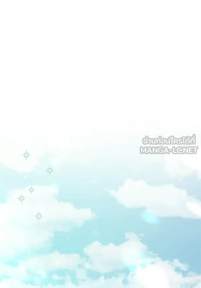 ชีวิตใหม่ในตระกูล ตอนที่ 95 รูปที่ 34