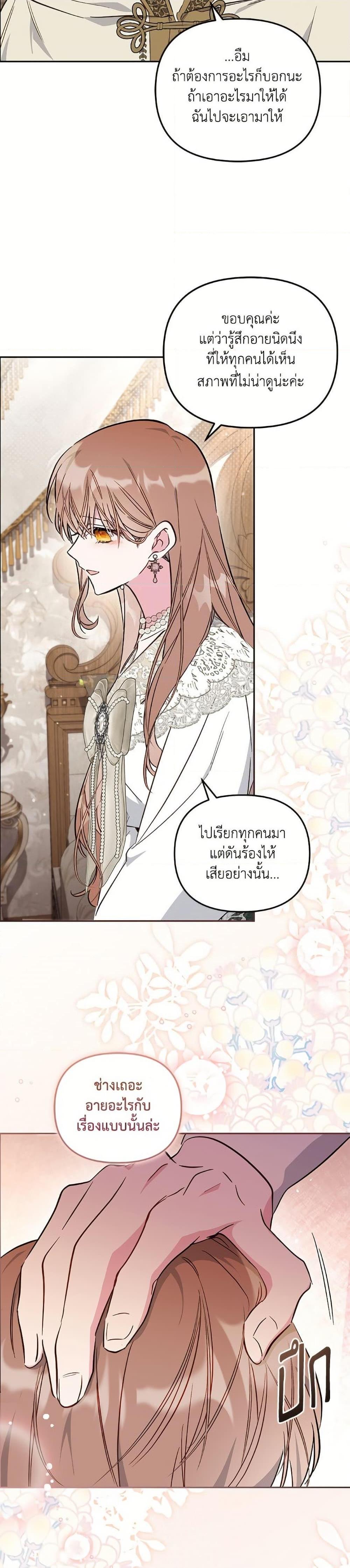Manga-lc-com อ่านมังงะ อ่านการ์ตูน ออนไลน์ ฟรี No Place for the Fake Princess ตอนที่ 1 2 3 4 5 6 7 8 9 10 11 12 13 14 ฟรี ไม่มีโฆษณา Manga-lc - อ่าน มังงะ อ่าน การ์ตูน ออนไลน์ อ่านมังงะ ฟรี