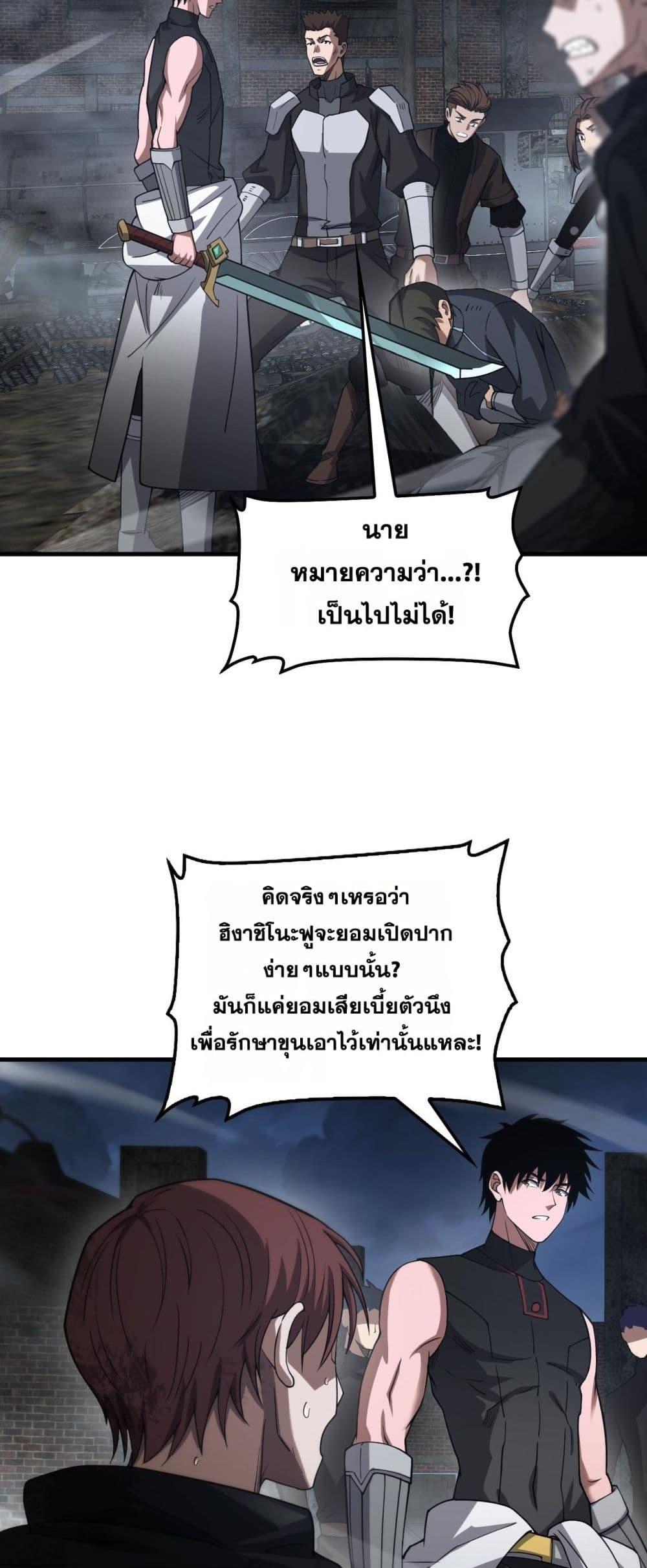 Manga-lc-com อ่านมังงะ อ่านการ์ตูน ออนไลน์ ฟรี DoomsdaySword ตอนที่ 1 2 3 4 5 6 7 8 9 10 11 12 13 14 ฟรี ไม่มีโฆษณา Manga-lc - อ่าน มังงะ อ่าน การ์ตูน ออนไลน์ อ่านมังงะ ฟรี