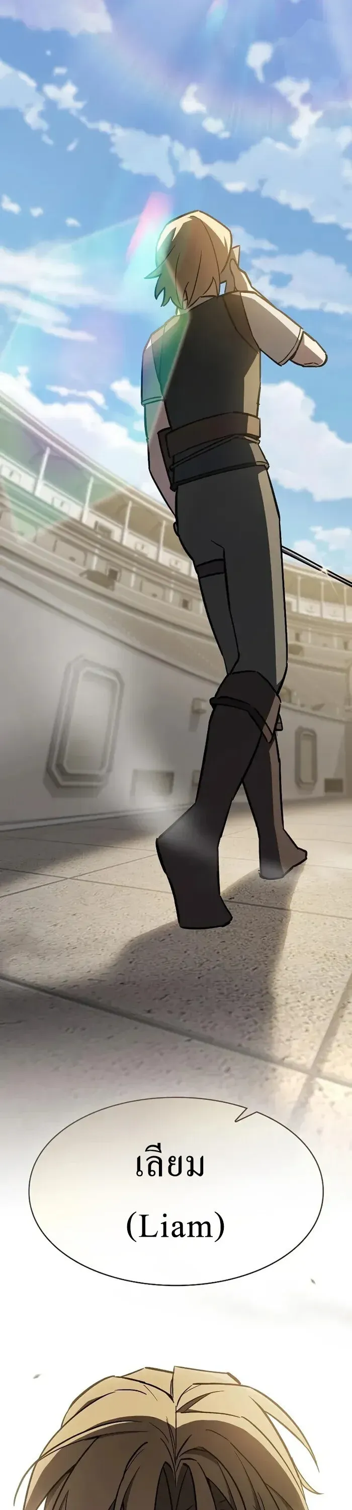 The Sword-Eating Swordmaster ซอร_ดมาสเตอร_ผ_กล_นก_นศาสตรา ตอนที่ ตอนที่ 14 รูปที่ 22