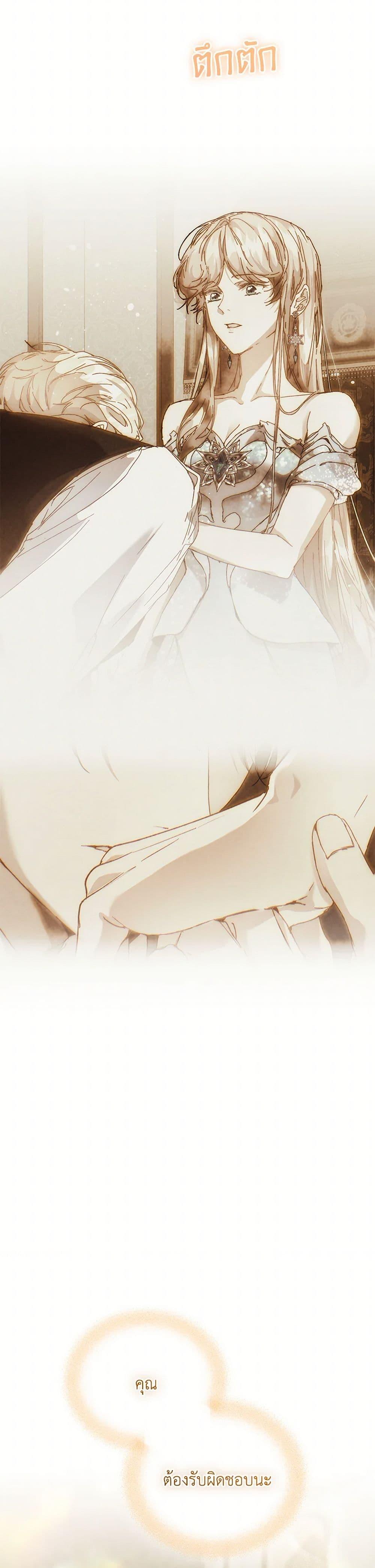 Manga-lc-com อ่านมังงะ อ่านการ์ตูน ออนไลน์ ฟรี I’m the Villainous Male Lead’s Terminally-Ill Aunt ตอนที่ 1 2 3 4 5 6 7 8 9 10 11 12 13 14 ฟรี ไม่มีโฆษณา Manga-lc - อ่าน มังงะ อ่าน การ์ตูน ออนไลน์ อ่านมังงะ ฟรี