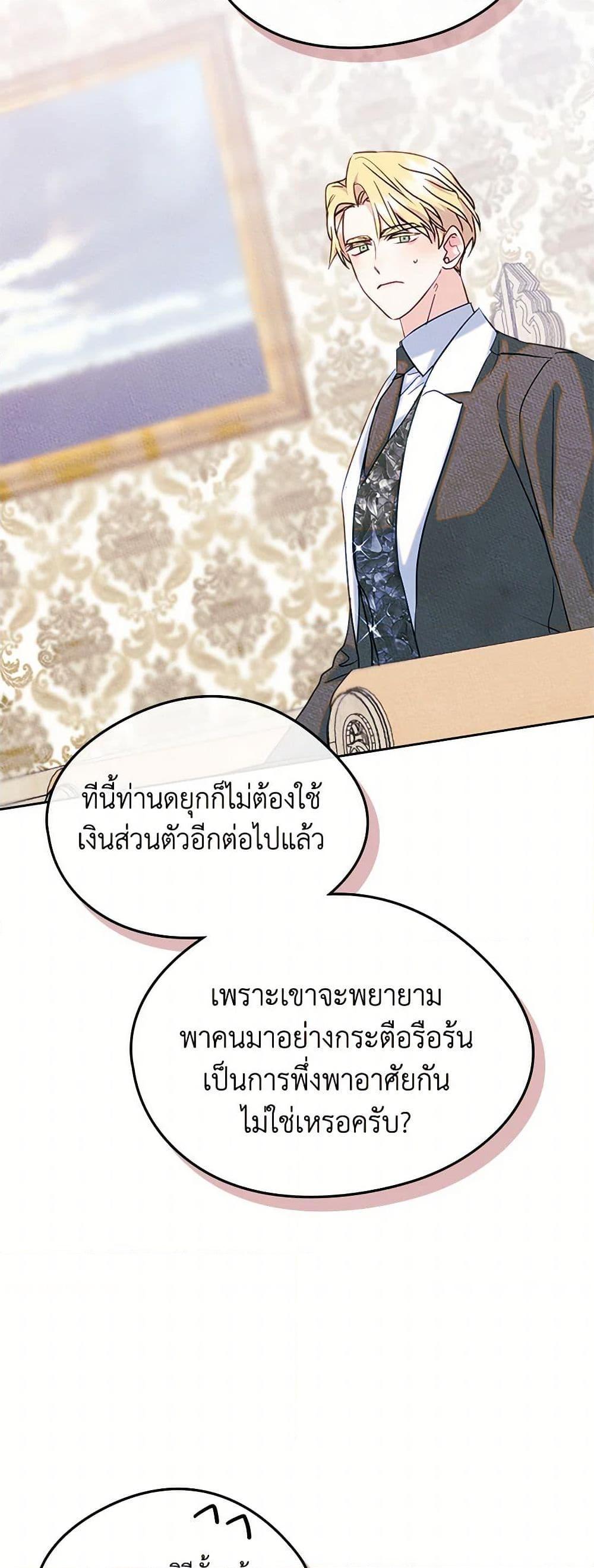 Manga-lc-com อ่านมังงะ อ่านการ์ตูน ออนไลน์ ฟรี I Became The Male Lead’s Female Friend ตอนที่ 1 2 3 4 5 6 7 8 9 10 11 12 13 14 ฟรี ไม่มีโฆษณา Manga-lc - อ่าน มังงะ อ่าน การ์ตูน ออนไลน์ อ่านมังงะ ฟรี