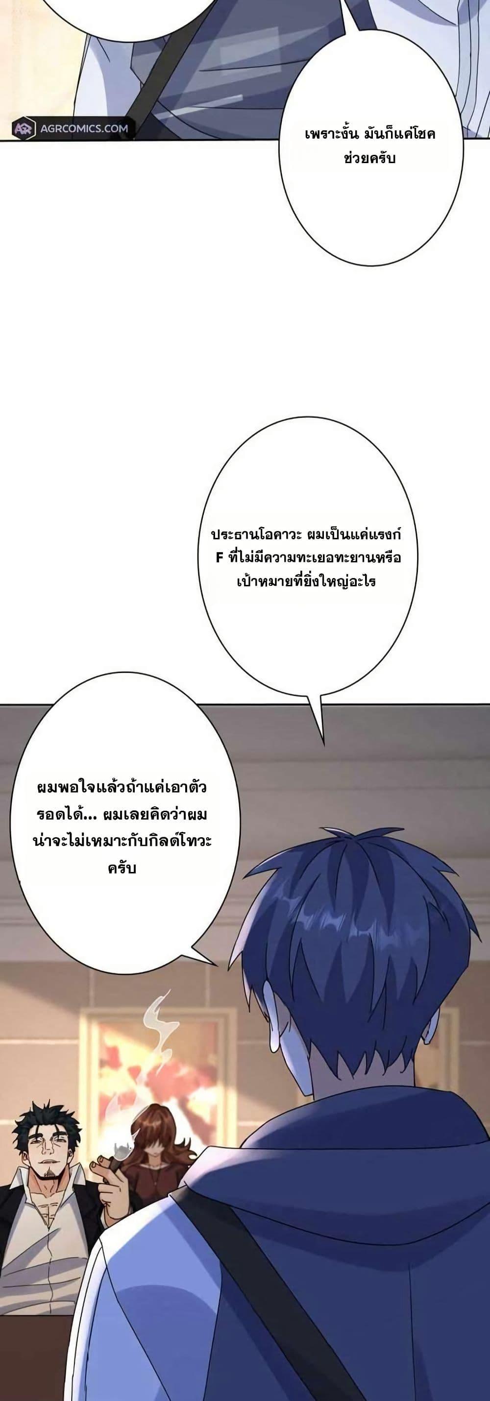 Manga-lc-com อ่านมังงะ อ่านการ์ตูน ออนไลน์ ฟรี Aiming for Maximal Level in a Post-Apocalyptic World ตอนที่ 1 2 3 4 5 6 7 8 9 10 11 12 13 14 ฟรี ไม่มีโฆษณา Manga-lc - อ่าน มังงะ อ่าน การ์ตูน ออนไลน์ อ่านมังงะ ฟรี