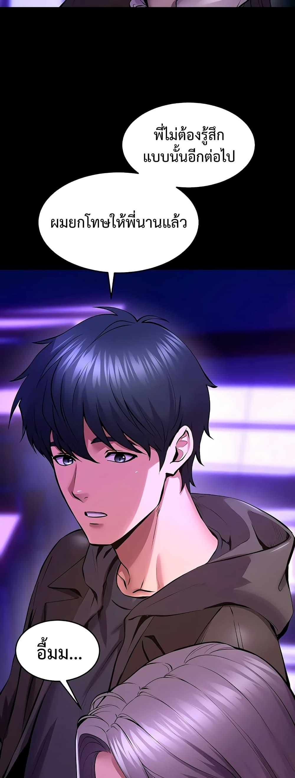 Doujin-Lc- อ่าน โดจิน มังฮวา เกาหลี ญี่ปุ่น จีน แปลไทย Prison Revenge ตอนที่ 1 2 3 4 5 6 7 8 9 10 11 12 13 14 ฟรี ไม่มีโฆษณา อ่าน โดจิน Manhwa เกาหลี ญี่ปุ่น จีน เรามีครบ คัดมาให้เน้นๆ โดจิน 18+ รับประกันความฟินโดย  Doujin Lc
