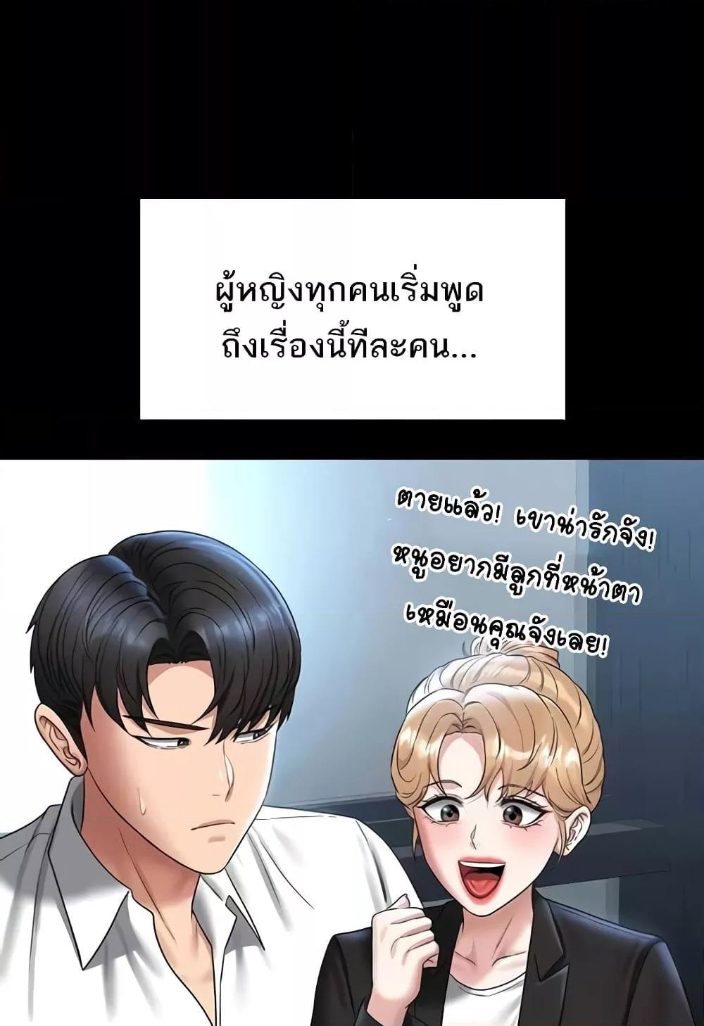Doujin-Lc- อ่าน โดจิน มังฮวา เกาหลี ญี่ปุ่น จีน แปลไทย Workplace Manager Privileges ตอนที่ 1 2 3 4 5 6 7 8 9 10 11 12 13 14 ฟรี ไม่มีโฆษณา อ่าน โดจิน Manhwa เกาหลี ญี่ปุ่น จีน เรามีครบ คัดมาให้เน้นๆ โดจิน 18+ รับประกันความฟินโดย  Doujin Lc
