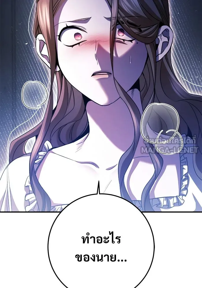 ราชินีนักบู๊ ตอนที่ 89 รูปที่ 69