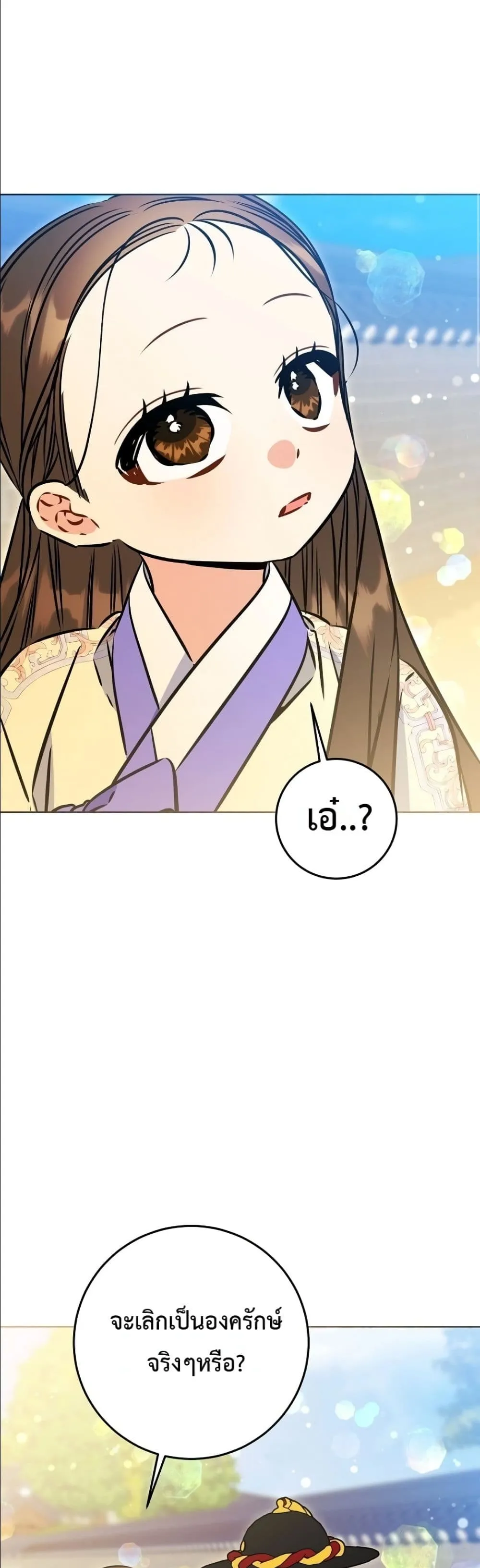 Manga-lc-com อ่านมังงะ อ่านการ์ตูน ออนไลน์ ฟรี The Princess’s Guide to a Perfect Life ตอนที่ 1 2 3 4 5 6 7 8 9 10 11 12 13 14 ฟรี ไม่มีโฆษณา Manga-lc - อ่าน มังงะ อ่าน การ์ตูน ออนไลน์ อ่านมังงะ ฟรี