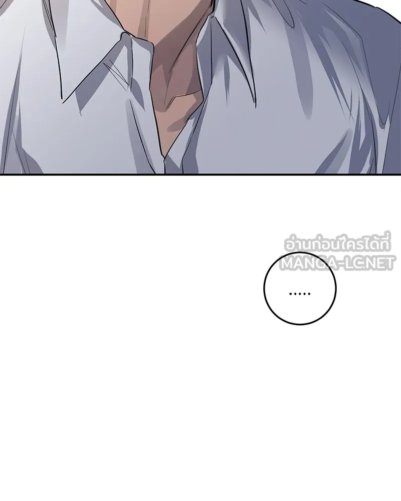 ตำนานเทพธิดาตกสวรรค์ ตอนที่ 56 รูปที่ 69