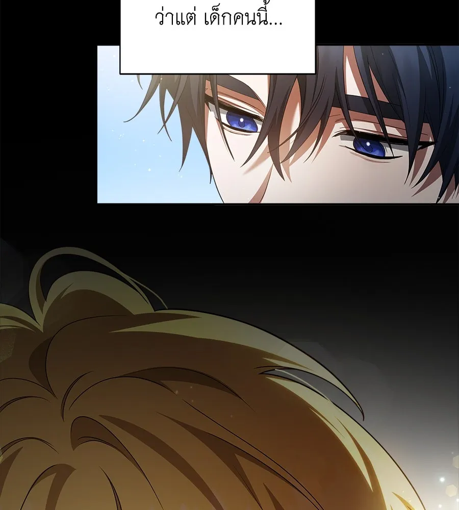 สัญญารักฉบับสุดท้าย ตอนที่ 6 รูปที่ 127
