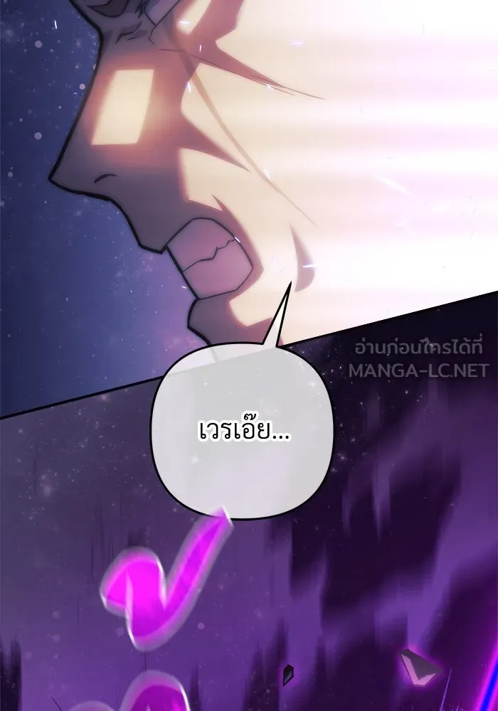 สัปดาห์นี้งดอัปตอนใหม่ ตอนที่ 84 รูปที่ 69