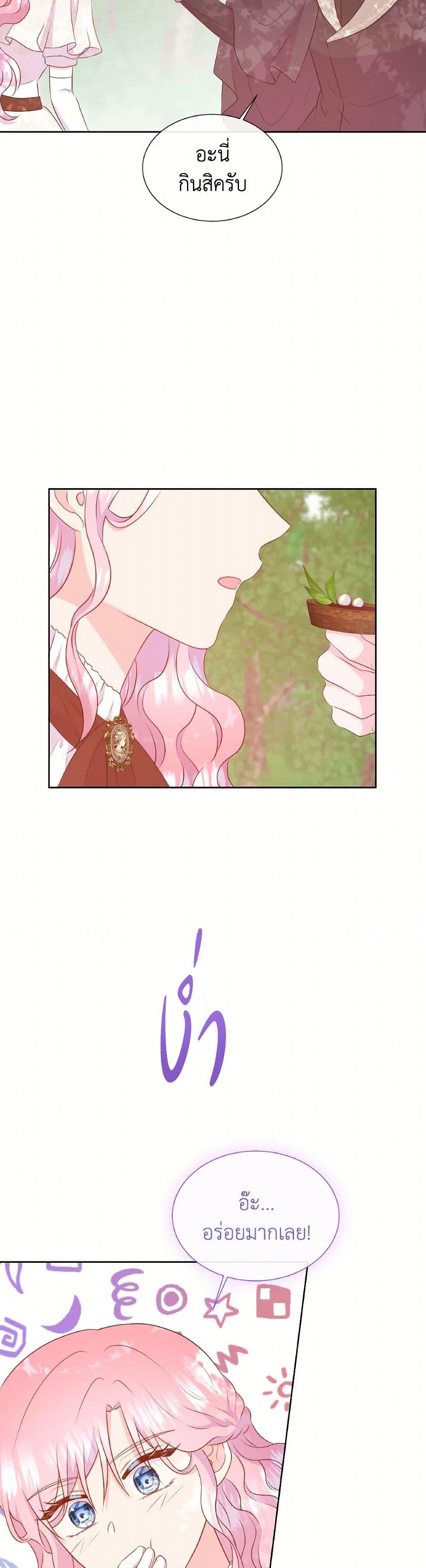 Manga-lc-com อ่านมังงะ อ่านการ์ตูน ออนไลน์ ฟรี Don’t Trust the Female Lead ตอนที่ 1 2 3 4 5 6 7 8 9 10 11 12 13 14 ฟรี ไม่มีโฆษณา Manga-lc - อ่าน มังงะ อ่าน การ์ตูน ออนไลน์ อ่านมังงะ ฟรี