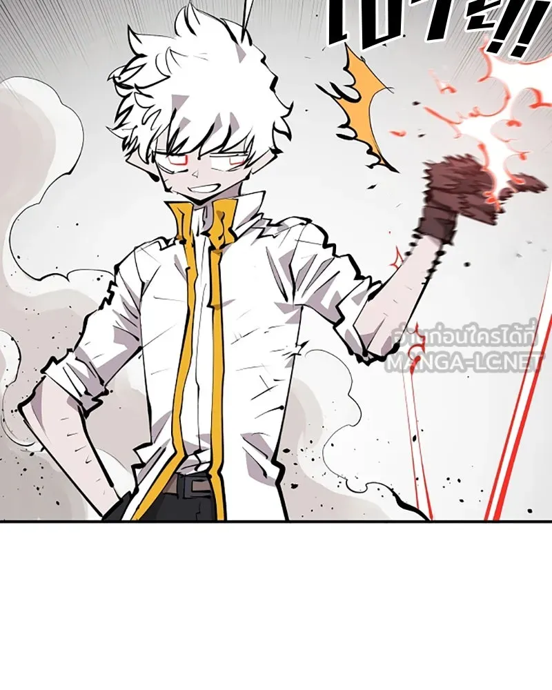 Player ตอนที่ 97 รูปที่ 84