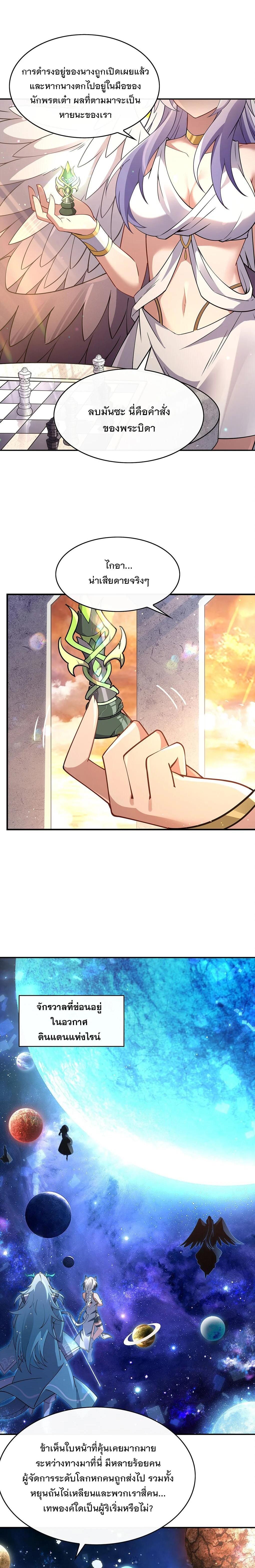 Manga-lc-com อ่านมังงะ อ่านการ์ตูน ออนไลน์ ฟรี My Female Disciples are all Future Masters of the Heavens ตอนที่ 1 2 3 4 5 6 7 8 9 10 11 12 13 14 ฟรี ไม่มีโฆษณา Manga-lc - อ่าน มังงะ อ่าน การ์ตูน ออนไลน์ อ่านมังงะ ฟรี