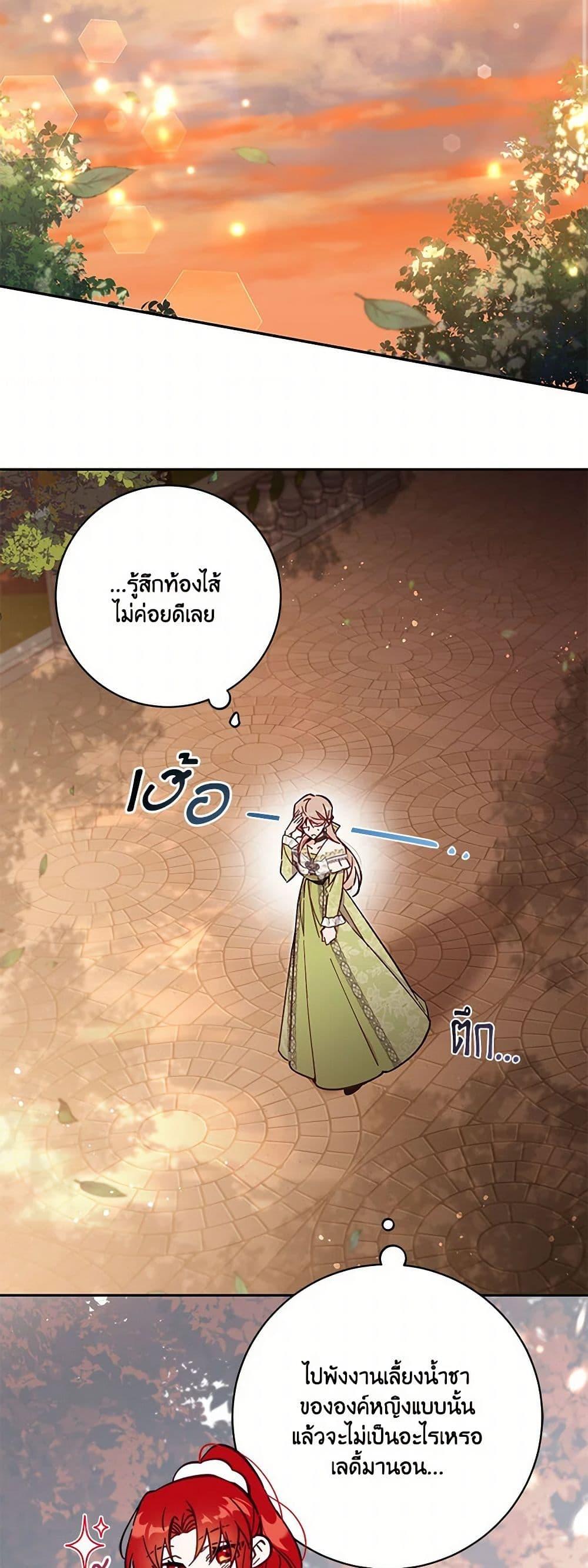 Manga-lc-com อ่านมังงะ อ่านการ์ตูน ออนไลน์ ฟรี No Place for the Fake Princess ตอนที่ 1 2 3 4 5 6 7 8 9 10 11 12 13 14 ฟรี ไม่มีโฆษณา Manga-lc - อ่าน มังงะ อ่าน การ์ตูน ออนไลน์ อ่านมังงะ ฟรี