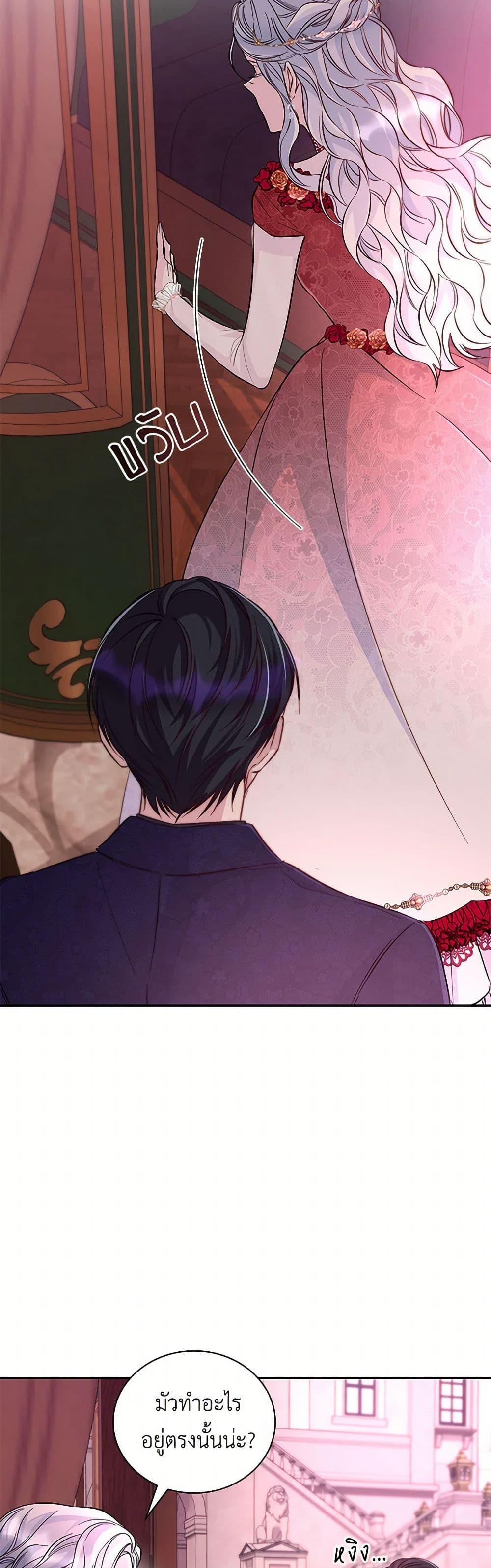 Manga-lc-com อ่านมังงะ อ่านการ์ตูน ออนไลน์ ฟรี Villains Behind the Curtains ตอนที่ 1 2 3 4 5 6 7 8 9 10 11 12 13 14 ฟรี ไม่มีโฆษณา Manga-lc - อ่าน มังงะ อ่าน การ์ตูน ออนไลน์ อ่านมังงะ ฟรี