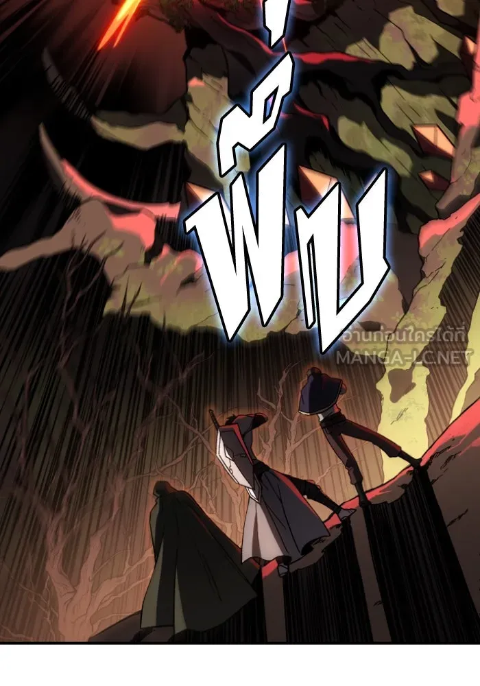 อดีตบอสหอคอย ตอนที่ 1 รูปที่ 369