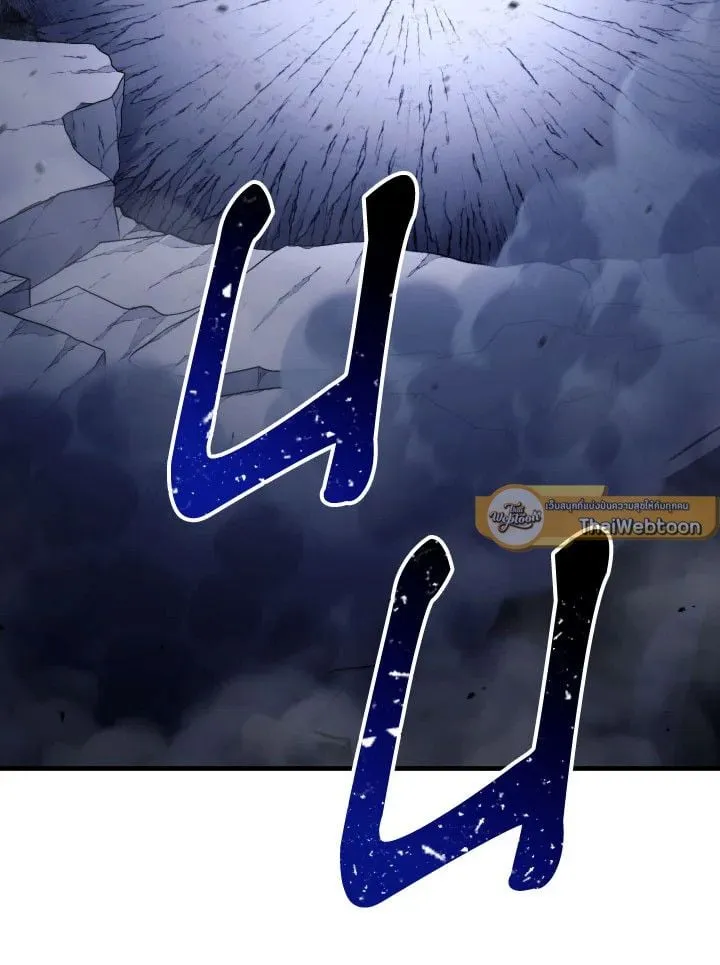 The Hero Returns ตอนที่ ตอนที่ 106 รูปที่ 51