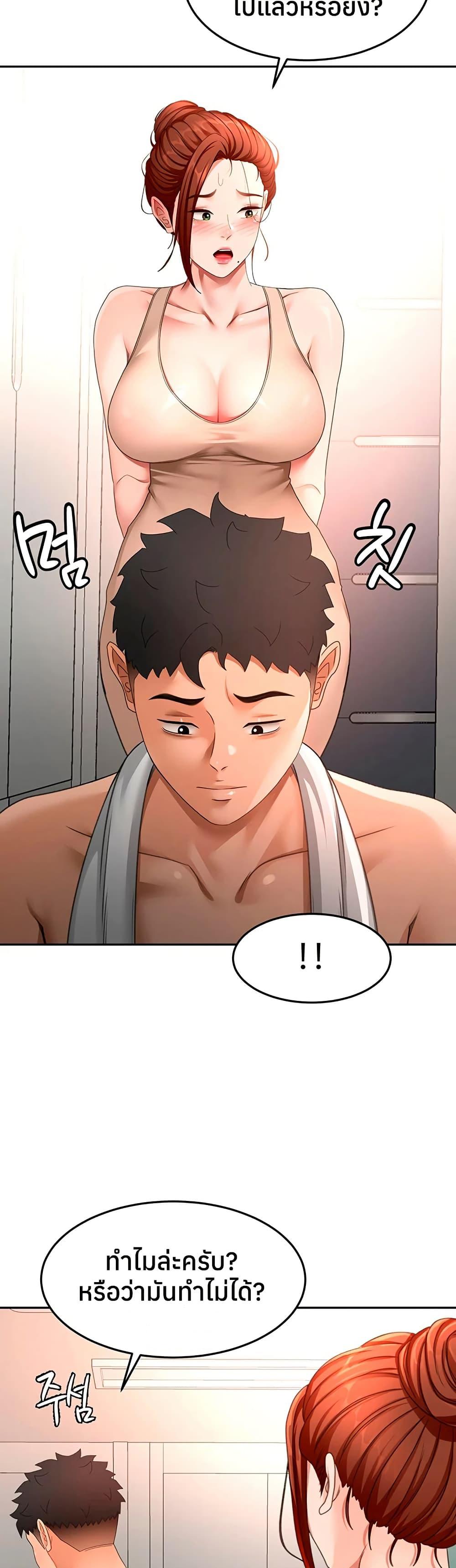 Doujin-Lc- อ่าน โดจิน มังฮวา เกาหลี ญี่ปุ่น จีน แปลไทย Rooftop Sex ตอนที่ 1 2 3 4 5 6 7 8 9 10 11 12 13 14 ฟรี ไม่มีโฆษณา อ่าน โดจิน Manhwa เกาหลี ญี่ปุ่น จีน เรามีครบ คัดมาให้เน้นๆ โดจิน 18+ รับประกันความฟินโดย  Doujin Lc