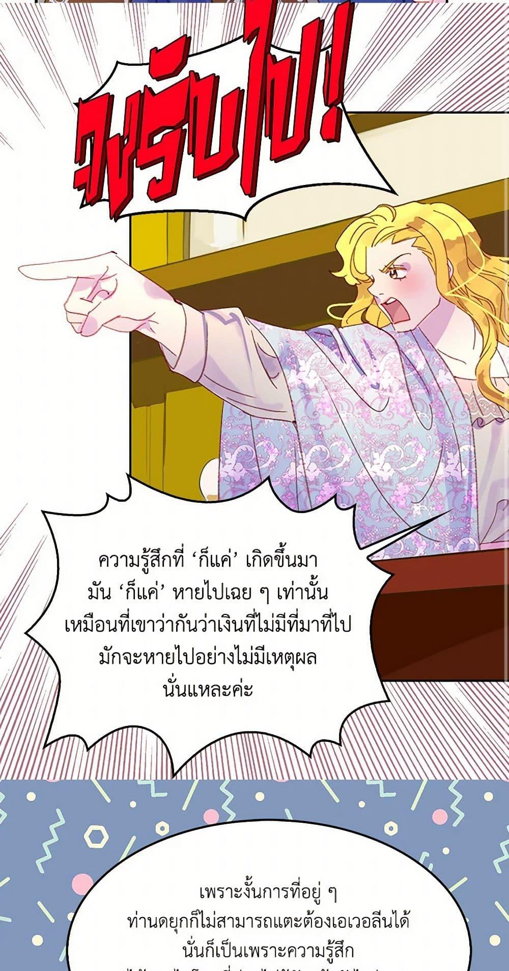 Manga-lc-com อ่านมังงะ อ่านการ์ตูน ออนไลน์ ฟรี Miss Not-So Sidekick ตอนที่ 1 2 3 4 5 6 7 8 9 10 11 12 13 14 ฟรี ไม่มีโฆษณา Manga-lc - อ่าน มังงะ อ่าน การ์ตูน ออนไลน์ อ่านมังงะ ฟรี
