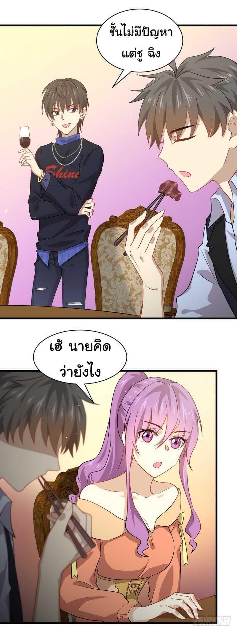 Manga-lc-com อ่านมังงะ อ่านการ์ตูน ออนไลน์ ฟรี Immortal Swordsman in the Reverse World ตอนที่ 1 2 3 4 5 6 7 8 9 10 11 12 13 14 ฟรี ไม่มีโฆษณา Manga-lc - อ่าน มังงะ อ่าน การ์ตูน ออนไลน์ อ่านมังงะ ฟรี