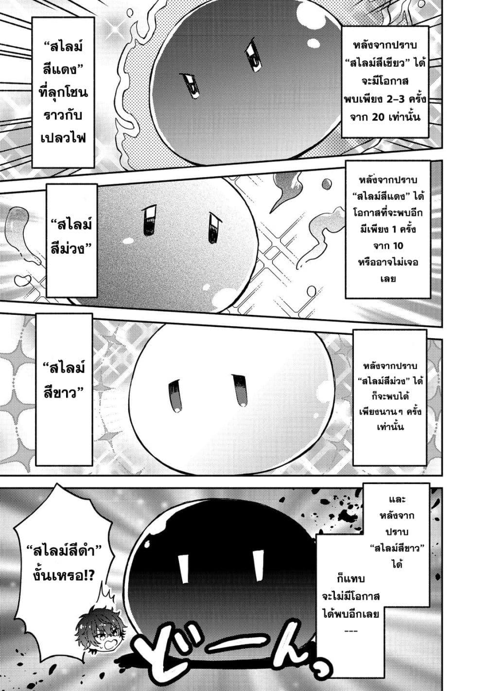 Manga-lc-com อ่านมังงะ อ่านการ์ตูน ออนไลน์ ฟรี Level Gacha ~Hazure Status “Un” ga Kekkyoku Ichiban Juuyoudatta Ken~ ตอนที่ 1 2 3 4 5 6 7 8 9 10 11 12 13 14 ฟรี ไม่มีโฆษณา Manga-lc - อ่าน มังงะ อ่าน การ์ตูน ออนไลน์ อ่านมังงะ ฟรี