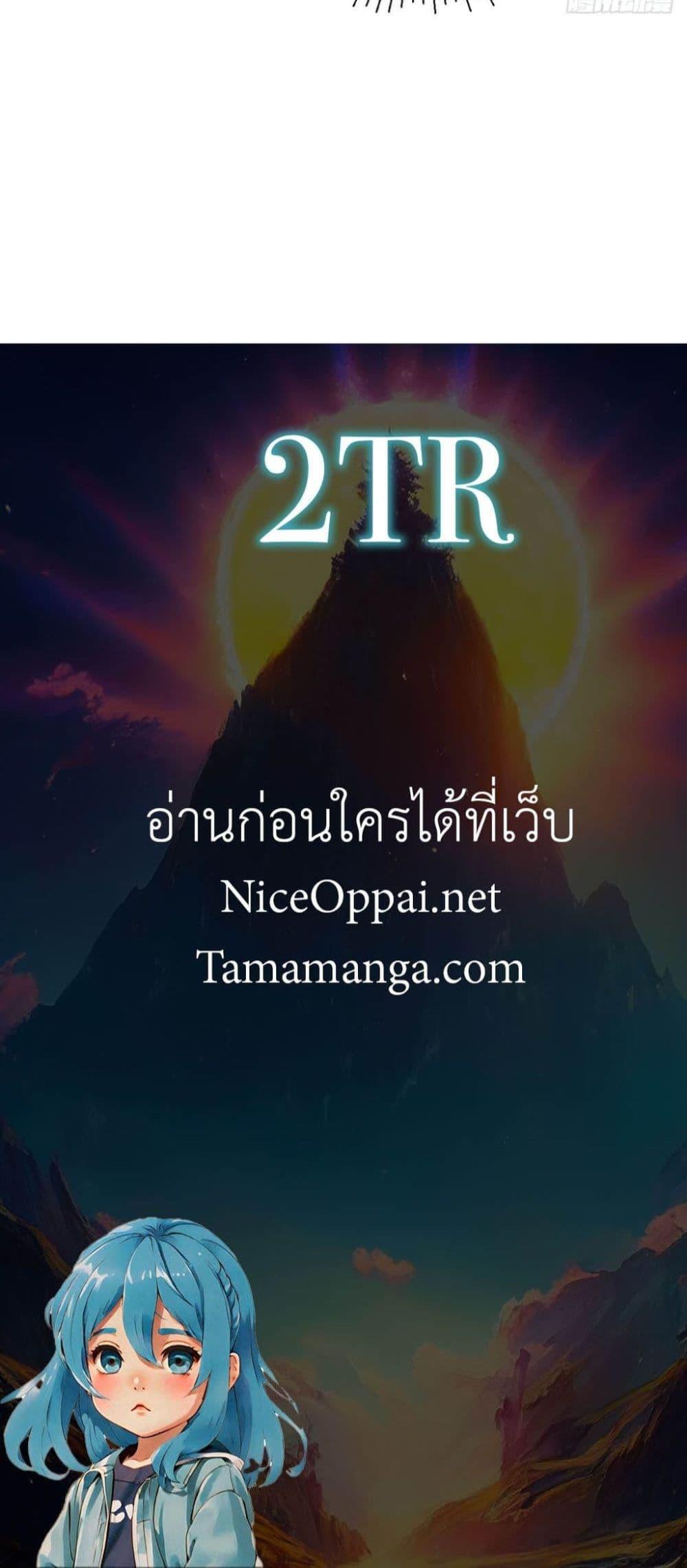 Manga-lc-com อ่านมังงะ อ่านการ์ตูน ออนไลน์ ฟรี The Ultimate Wantless Godly Rich System ตอนที่ 1 2 3 4 5 6 7 8 9 10 11 12 13 14 ฟรี ไม่มีโฆษณา Manga-lc - อ่าน มังงะ อ่าน การ์ตูน ออนไลน์ อ่านมังงะ ฟรี