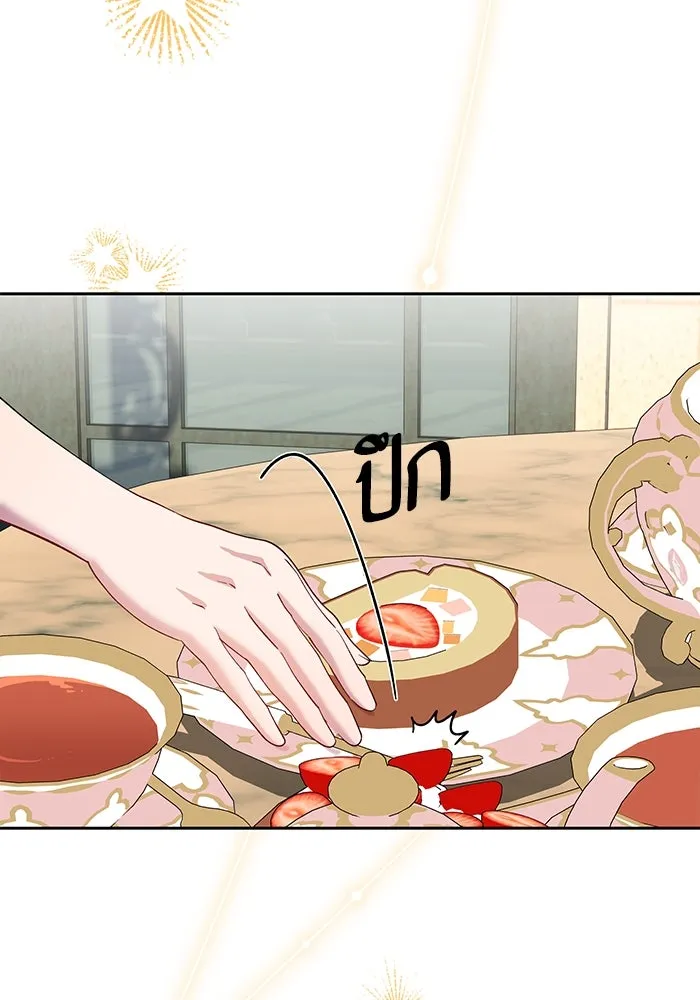 หวานใจสุดโหดโหมดเชื่อง ตอนที่ 76 รูปที่ 47