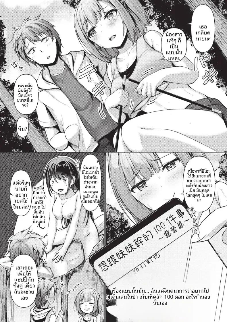 Doujin-Lc- อ่าน โดจิน มังฮวา เกาหลี ญี่ปุ่น จีน แปลไทย เหตุจากของลามก [Akisaka Yamoka] ตอนที่ 1 2 3 4 5 6 7 8 9 10 11 12 13 14 ฟรี ไม่มีโฆษณา อ่าน โดจิน Manhwa เกาหลี ญี่ปุ่น จีน เรามีครบ คัดมาให้เน้นๆ โดจิน 18+ รับประกันความฟินโดย  Doujin Lc