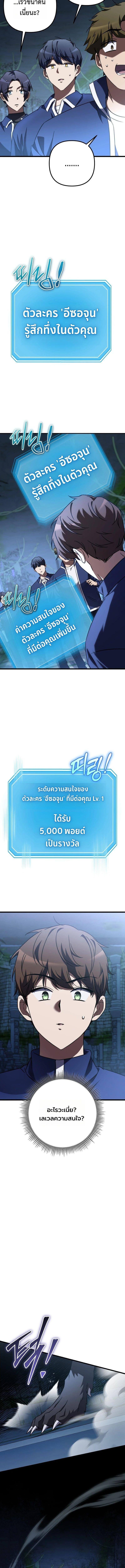 Manga-lc-com อ่านมังงะ อ่านการ์ตูน ออนไลน์ ฟรี The Regressed Extra Becomes a Genius ตอนที่ 1 2 3 4 5 6 7 8 9 10 11 12 13 14 ฟรี ไม่มีโฆษณา Manga-lc - อ่าน มังงะ อ่าน การ์ตูน ออนไลน์ อ่านมังงะ ฟรี