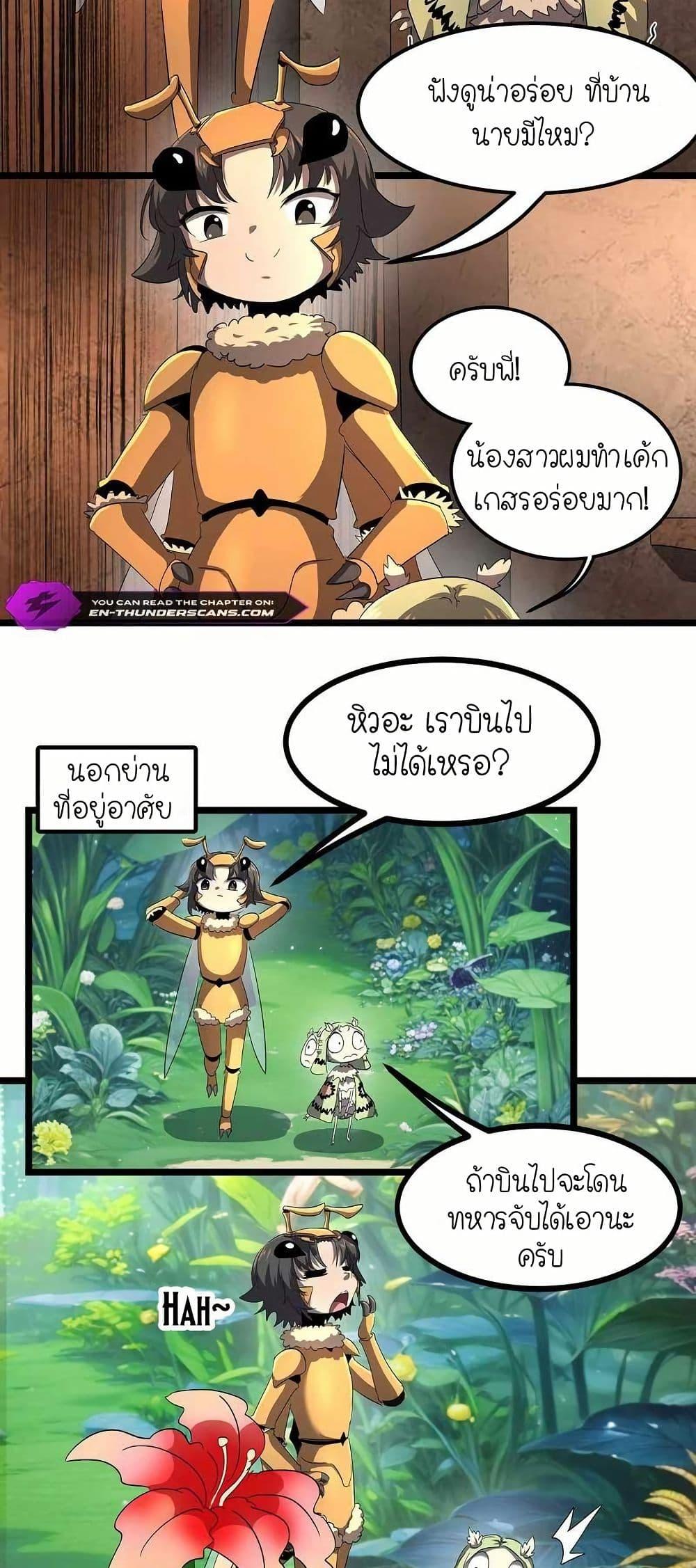 Manga-lc-com อ่านมังงะ อ่านการ์ตูน ออนไลน์ ฟรี My Clone is the Space Bug King ตอนที่ 1 2 3 4 5 6 7 8 9 10 11 12 13 14 ฟรี ไม่มีโฆษณา Manga-lc - อ่าน มังงะ อ่าน การ์ตูน ออนไลน์ อ่านมังงะ ฟรี