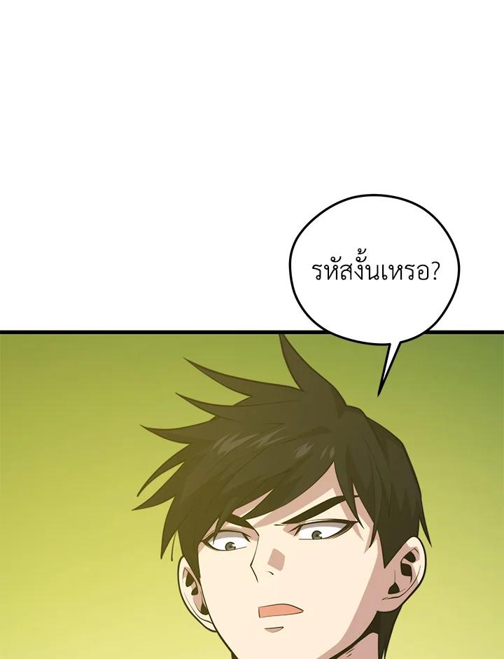 Doujin-Lc- อ่าน โดจิน มังฮวา เกาหลี ญี่ปุ่น จีน แปลไทย เนโครแมนเซอร์แห่งสถานีโซล ตอนที่ 1 2 3 4 5 6 7 8 9 10 11 12 13 14 ฟรี ไม่มีโฆษณา อ่าน โดจิน Manhwa เกาหลี ญี่ปุ่น จีน เรามีครบ คัดมาให้เน้นๆ โดจิน 18+ รับประกันความฟินโดย  Doujin Lc