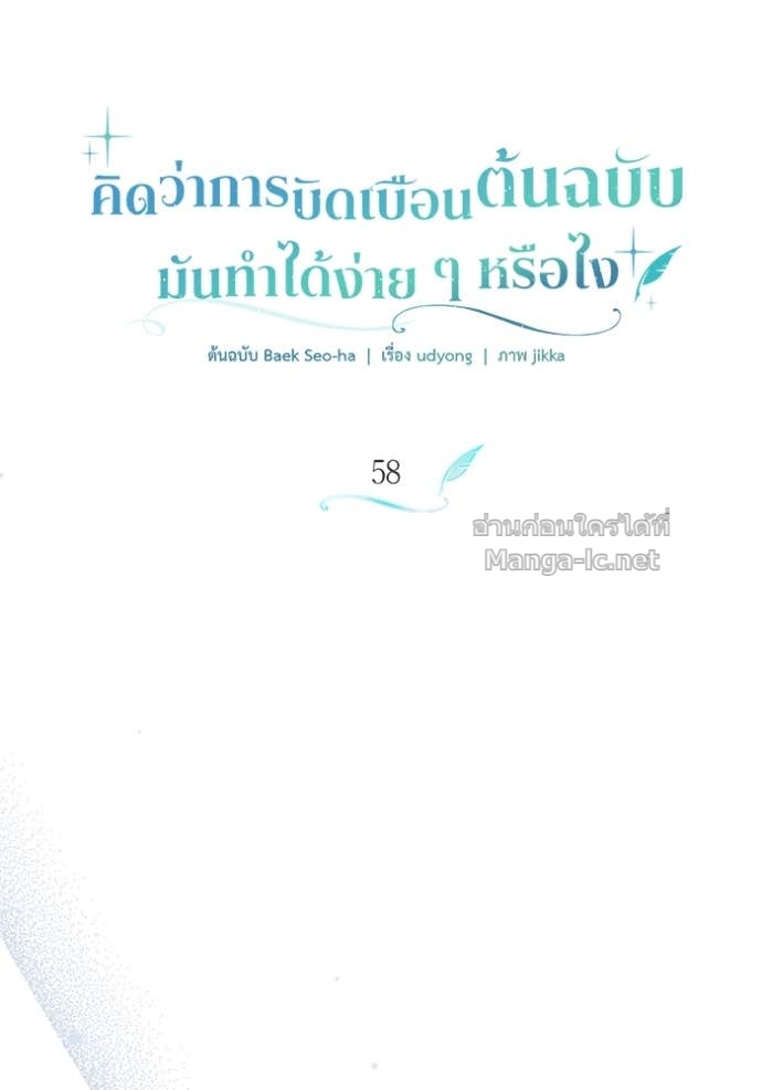 Doujin-Lc- อ่าน โดจิน มังฮวา เกาหลี ญี่ปุ่น จีน แปลไทย คิดว่าการบิดเบือนต้นฉบับ มันทำได้ง่าย ๆ หรือไง ตอนที่ 1 2 3 4 5 6 7 8 9 10 11 12 13 14 ฟรี ไม่มีโฆษณา อ่าน โดจิน Manhwa เกาหลี ญี่ปุ่น จีน เรามีครบ คัดมาให้เน้นๆ โดจิน 18+ รับประกันความฟินโดย Doujin Lc