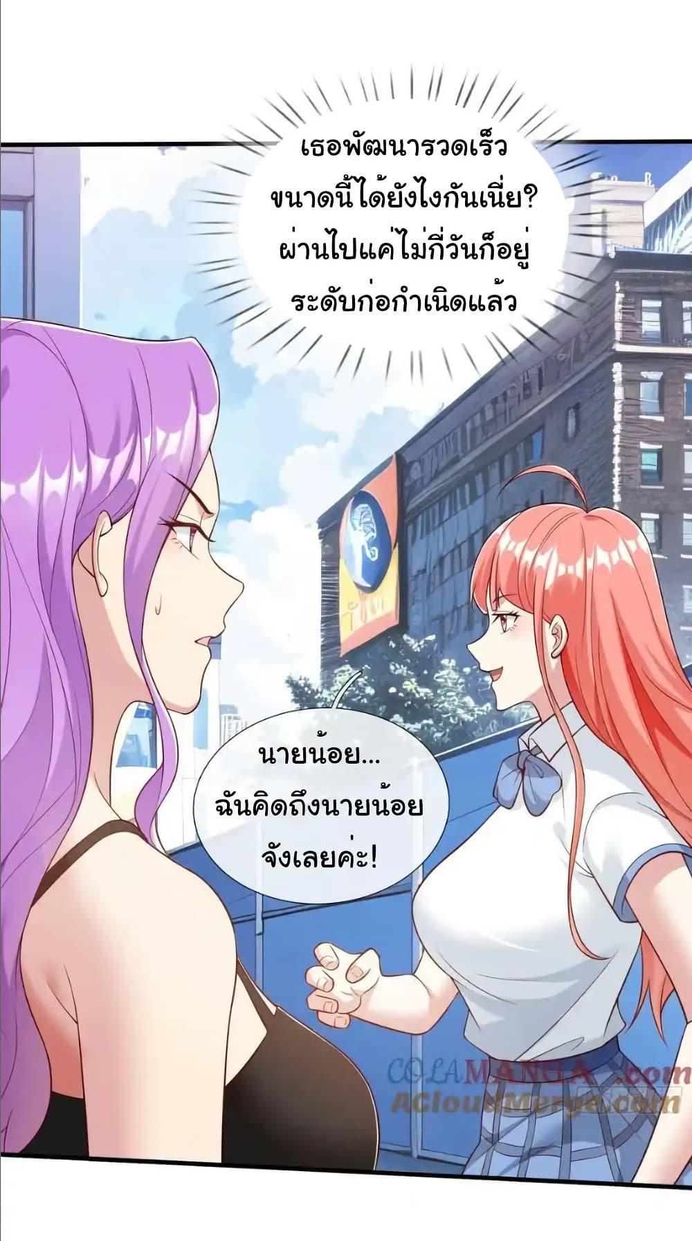 Manga-lc-com อ่านมังงะ อ่านการ์ตูน ออนไลน์ ฟรี I cultivated to become a god in the city ตอนที่ 1 2 3 4 5 6 7 8 9 10 11 12 13 14 ฟรี ไม่มีโฆษณา Manga-lc - อ่าน มังงะ อ่าน การ์ตูน ออนไลน์ อ่านมังงะ ฟรี
