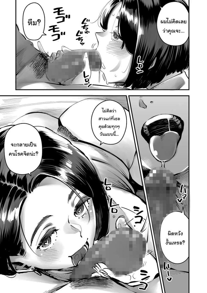Doujin-Lc- อ่าน โดจิน มังฮวา เกาหลี ญี่ปุ่น จีน แปลไทย จะนอกใจก็ไม่เป็นไรหรอกนะ [Osaru no Noumiso (Rocket Monkey)] Uwaki Kounin Mayumi-san Seiyoku, Tsuyosugiru Kara Hoka no Otoko to Sex Shite ตอนที่ 1 2 3 4 5 6 7 8 9 10 11 12 13 14 ฟรี ไม่มีโฆษณา อ่าน โดจิน Manhwa เกาหลี ญี่ปุ่น จีน เรามีครบ คัดมาให้เน้นๆ โดจิน 18+ รับประกันความฟินโดย  Doujin Lc
