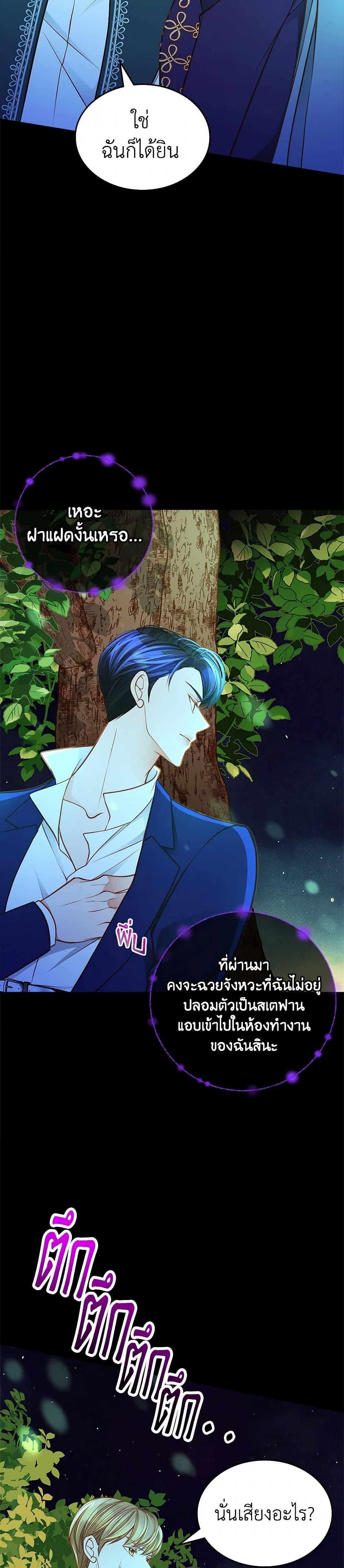 Manga-lc-com อ่านมังงะ อ่านการ์ตูน ออนไลน์ ฟรี The Duchess’s Secret Dressing Room ตอนที่ 1 2 3 4 5 6 7 8 9 10 11 12 13 14 ฟรี ไม่มีโฆษณา Manga-lc - อ่าน มังงะ อ่าน การ์ตูน ออนไลน์ อ่านมังงะ ฟรี