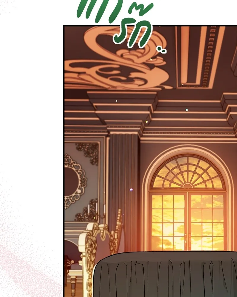 จุ๊บรัก คุณหมาป่า ตอนที่ 5 รูปที่ 55