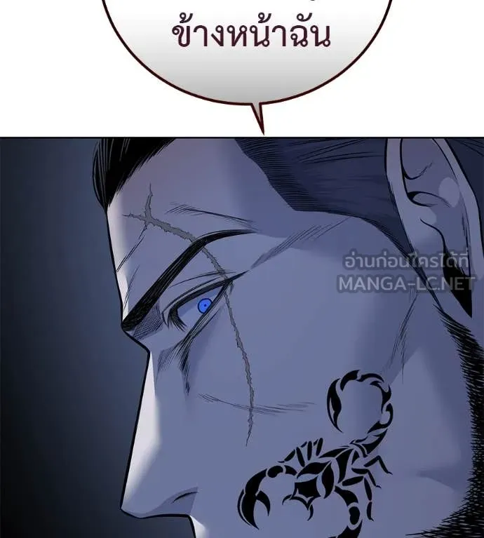 มัจจุราชชุดแดง ตอนที่ 24 รูปที่ 59