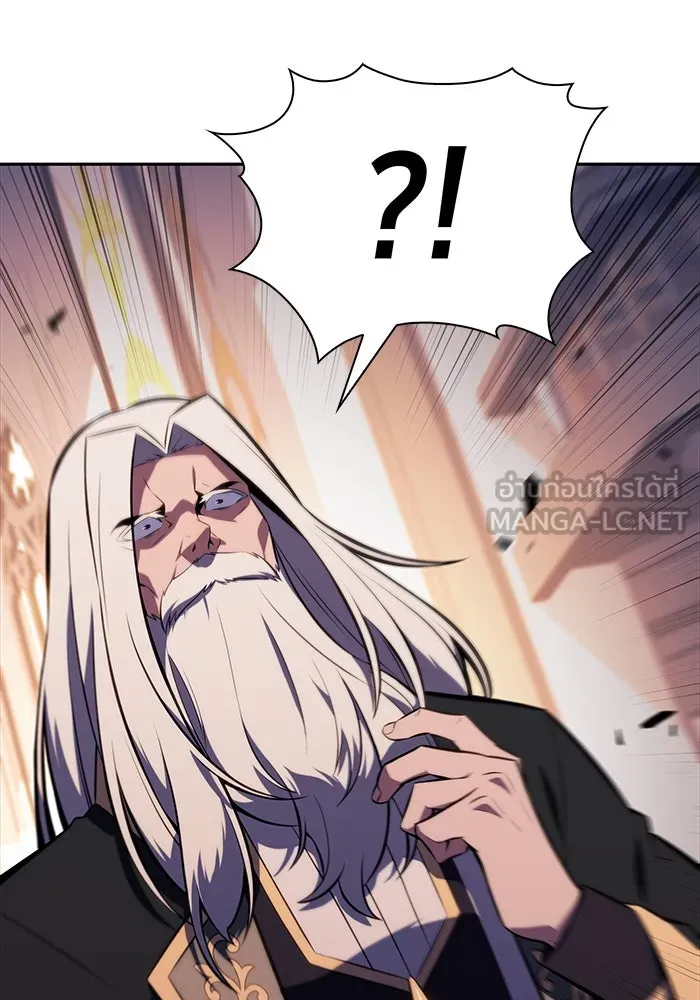 ลูกชายคนเล็กของดยุกคือมือสังหาร ตอนที่ 25 รูปที่ 12