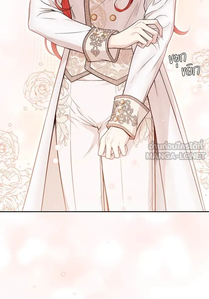 ห้องนอนลับ ตอนที่ 142 รูปที่ 21