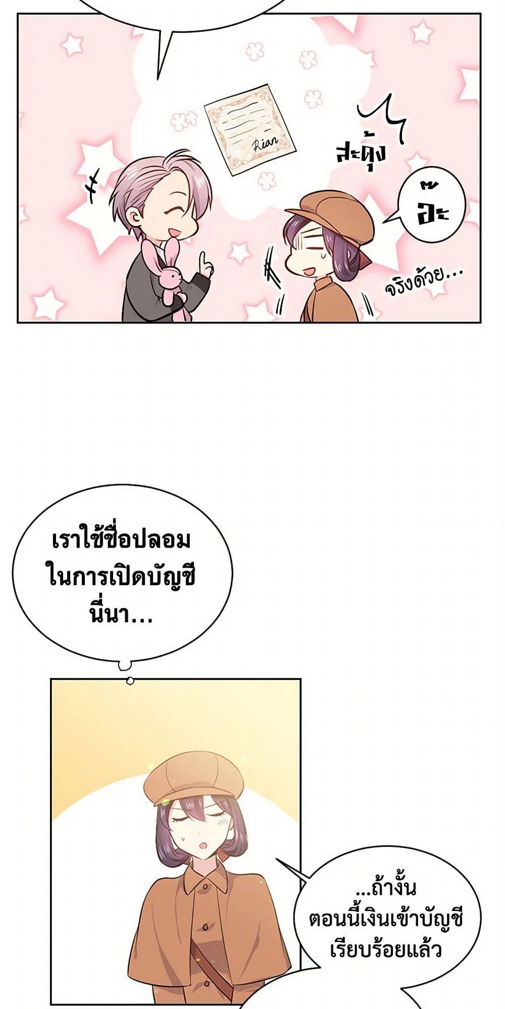 Manga-lc-com อ่านมังงะ อ่านการ์ตูน ออนไลน์ ฟรี My Goal is to Live a Long ตอนที่ 1 2 3 4 5 6 7 8 9 10 11 12 13 14 ฟรี ไม่มีโฆษณา Manga-lc - อ่าน มังงะ อ่าน การ์ตูน ออนไลน์ อ่านมังงะ ฟรี