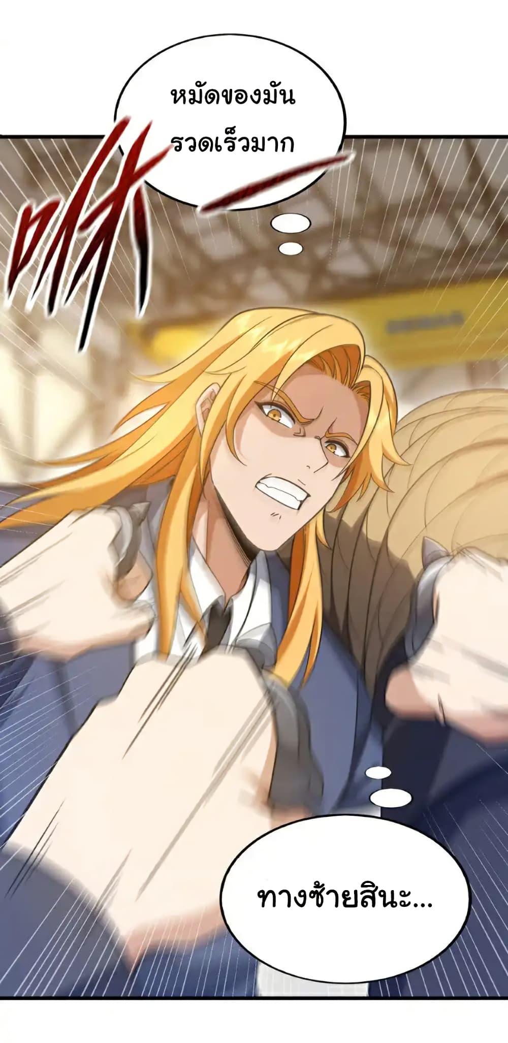 Manga-lc-com อ่านมังงะ อ่านการ์ตูน ออนไลน์ ฟรี Chu Chen, The Trash Son-in-Law ตอนที่ 1 2 3 4 5 6 7 8 9 10 11 12 13 14 ฟรี ไม่มีโฆษณา Manga-lc - อ่าน มังงะ อ่าน การ์ตูน ออนไลน์ อ่านมังงะ ฟรี