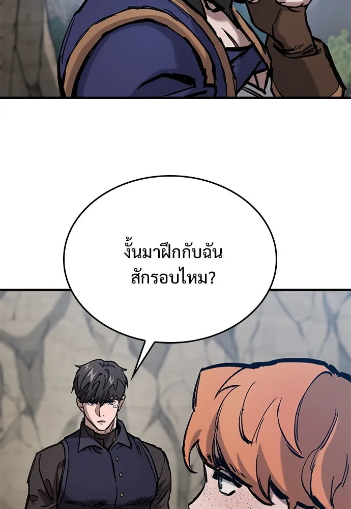 อัศวินวันเดียว ตอนที่ 48 รูปที่ 70